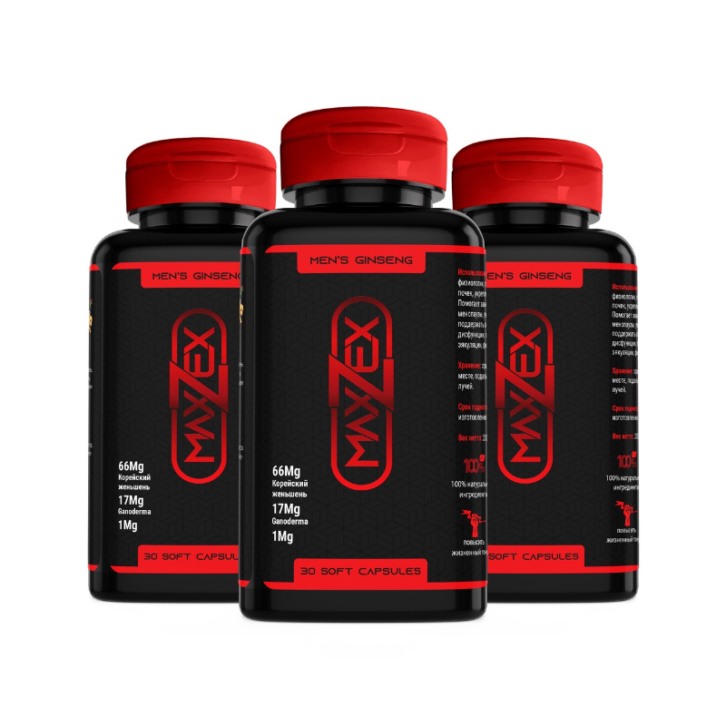 maxzex-1